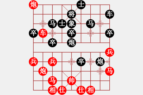 象棋棋譜圖片：六核佳佳(7段)-勝-雪擁蘭關(8段) - 步數(shù)：40 