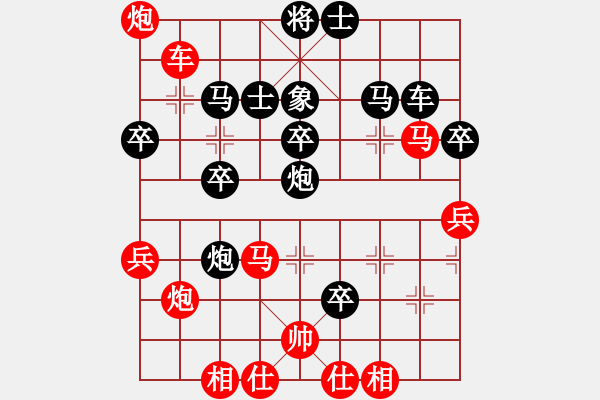 象棋棋譜圖片：六核佳佳(7段)-勝-雪擁蘭關(8段) - 步數(shù)：50 