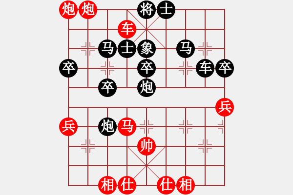 象棋棋譜圖片：六核佳佳(7段)-勝-雪擁蘭關(8段) - 步數(shù)：55 