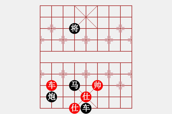 象棋棋譜圖片：絕妙棋局1652 - 步數(shù)：0 