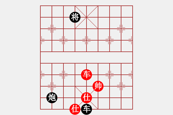 象棋棋譜圖片：絕妙棋局1652 - 步數(shù)：10 