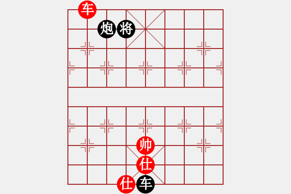 象棋棋譜圖片：絕妙棋局1652 - 步數(shù)：20 