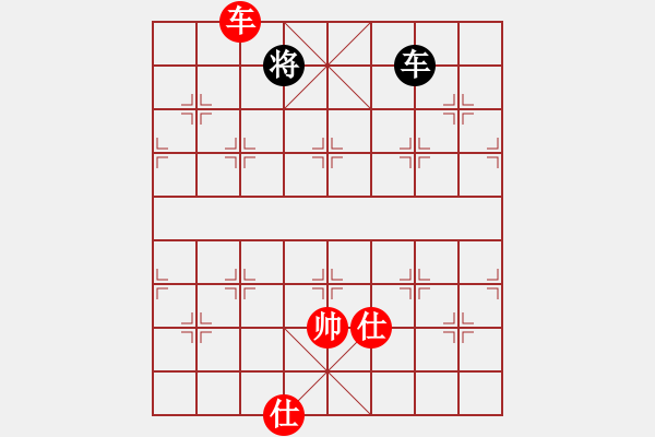 象棋棋譜圖片：絕妙棋局1652 - 步數(shù)：30 