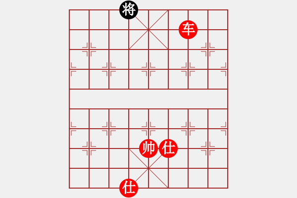 象棋棋譜圖片：絕妙棋局1652 - 步數(shù)：33 