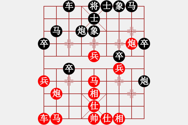 象棋棋譜圖片：群星賞月(4r)-和-青城奕仙(5r) - 步數(shù)：30 