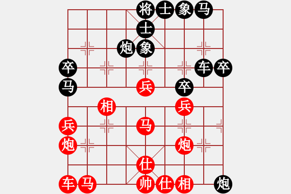 象棋棋譜圖片：群星賞月(4r)-和-青城奕仙(5r) - 步數(shù)：40 