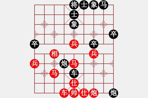 象棋棋譜圖片：群星賞月(4r)-和-青城奕仙(5r) - 步數(shù)：50 