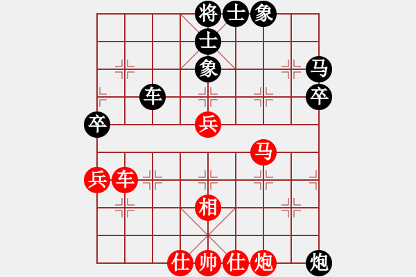 象棋棋譜圖片：群星賞月(4r)-和-青城奕仙(5r) - 步數(shù)：60 