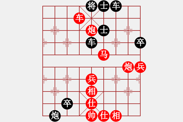 象棋棋譜圖片：枰上度春秋(9段)-勝-江油菜刀(1段) - 步數(shù)：100 