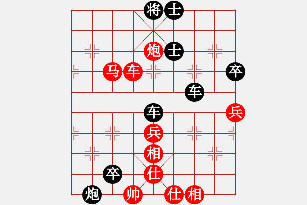 象棋棋譜圖片：枰上度春秋(9段)-勝-江油菜刀(1段) - 步數(shù)：110 