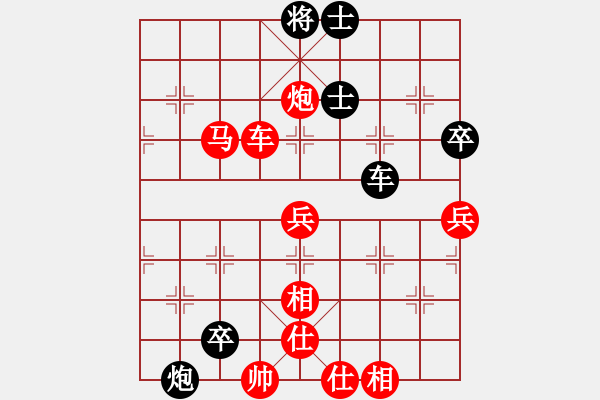 象棋棋譜圖片：枰上度春秋(9段)-勝-江油菜刀(1段) - 步數(shù)：111 