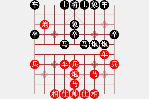 象棋棋譜圖片：枰上度春秋(9段)-勝-江油菜刀(1段) - 步數(shù)：30 