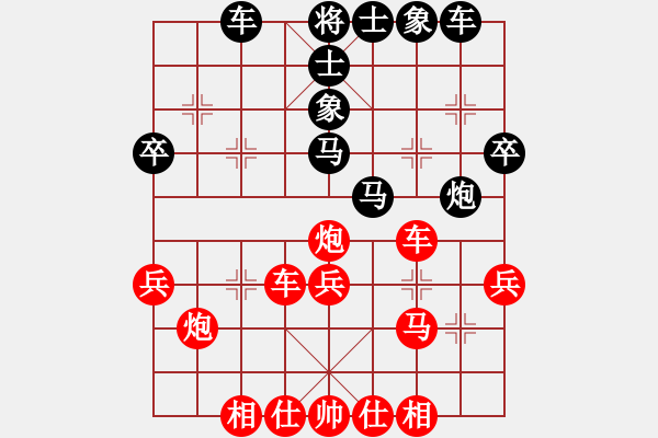 象棋棋譜圖片：枰上度春秋(9段)-勝-江油菜刀(1段) - 步數(shù)：40 