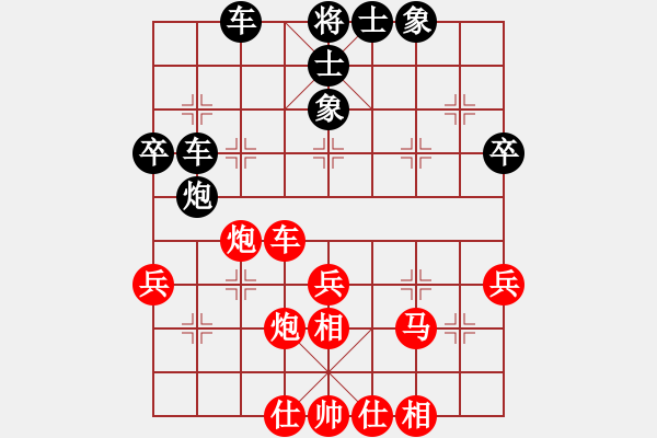 象棋棋譜圖片：枰上度春秋(9段)-勝-江油菜刀(1段) - 步數(shù)：50 