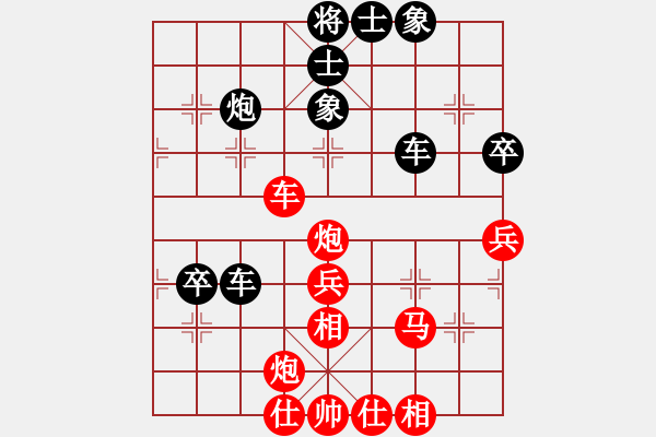 象棋棋譜圖片：枰上度春秋(9段)-勝-江油菜刀(1段) - 步數(shù)：70 