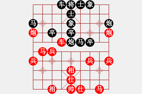 象棋棋譜圖片：過好每一天(9段)-和-xiziniri(9段) - 步數：30 