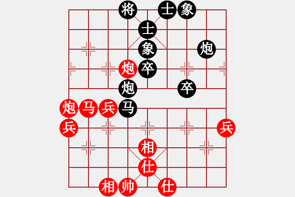 象棋棋譜圖片：過好每一天(9段)-和-xiziniri(9段) - 步數：50 