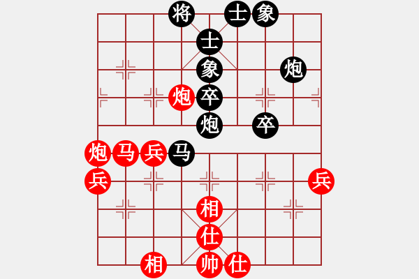 象棋棋譜圖片：過好每一天(9段)-和-xiziniri(9段) - 步數：60 