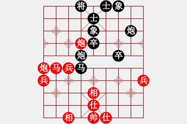 象棋棋譜圖片：過好每一天(9段)-和-xiziniri(9段) - 步數：75 