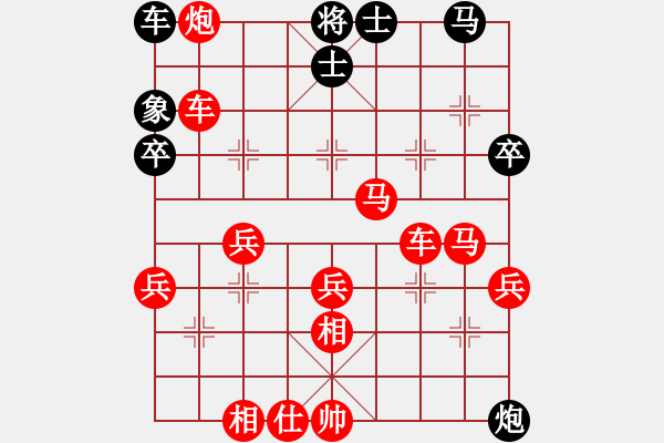 象棋棋譜圖片：棋緣鋒[492007667] -VS- 西安張少華[471162297] - 步數(shù)：57 