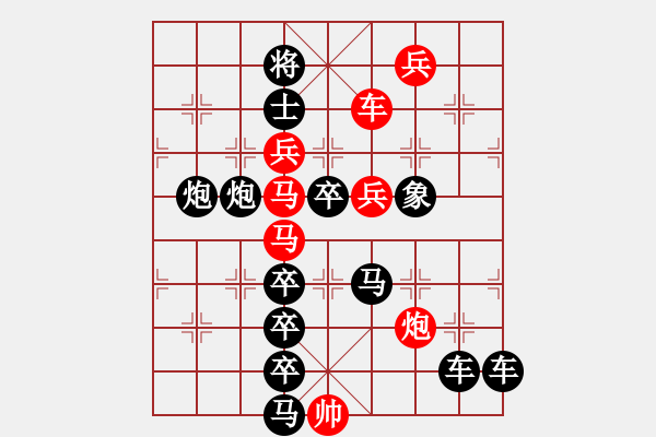 象棋棋譜圖片：N. 雜貨店老板－難度高：第173局 - 步數(shù)：0 