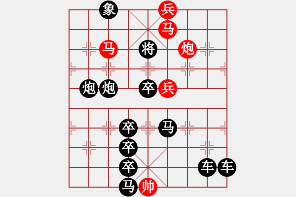 象棋棋譜圖片：N. 雜貨店老板－難度高：第173局 - 步數(shù)：20 