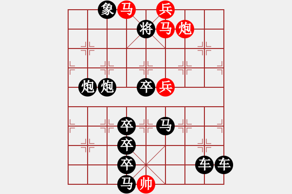 象棋棋譜圖片：N. 雜貨店老板－難度高：第173局 - 步數(shù)：23 