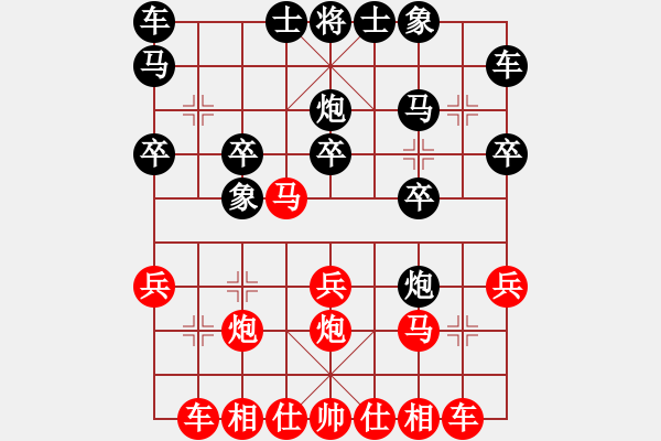 象棋棋譜圖片：傷之心(9星)-負-烏金中槍劉(6星) - 步數(shù)：20 