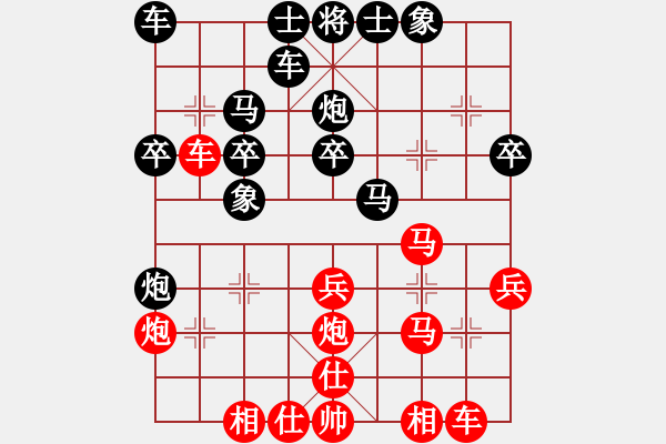 象棋棋譜圖片：傷之心(9星)-負-烏金中槍劉(6星) - 步數(shù)：30 