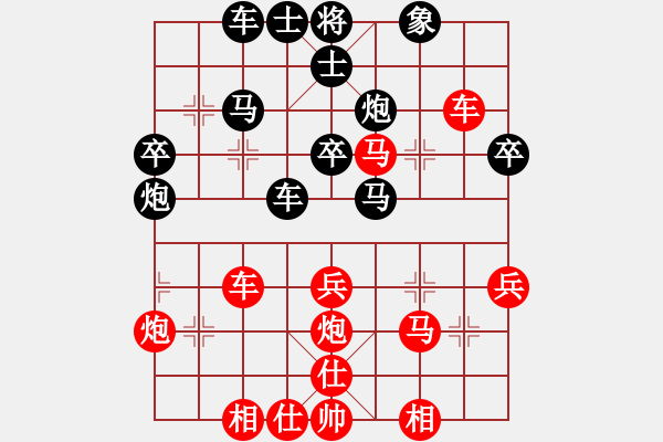 象棋棋譜圖片：傷之心(9星)-負-烏金中槍劉(6星) - 步數(shù)：40 