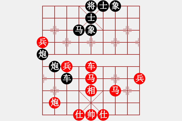 象棋棋譜圖片：耶穌是救主(9段)-負(fù)-名劍之金劍(7段) - 步數(shù)：120 