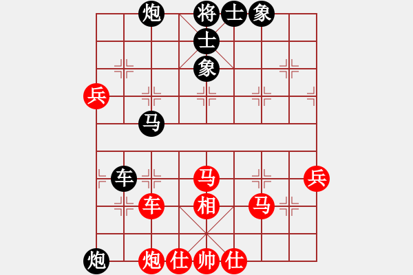 象棋棋譜圖片：耶穌是救主(9段)-負(fù)-名劍之金劍(7段) - 步數(shù)：130 