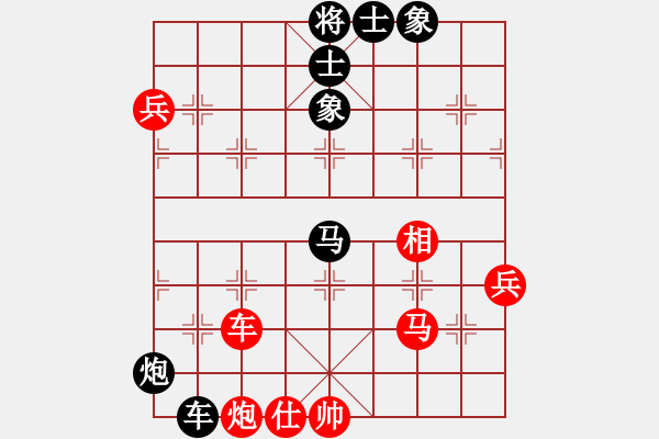 象棋棋譜圖片：耶穌是救主(9段)-負(fù)-名劍之金劍(7段) - 步數(shù)：150 