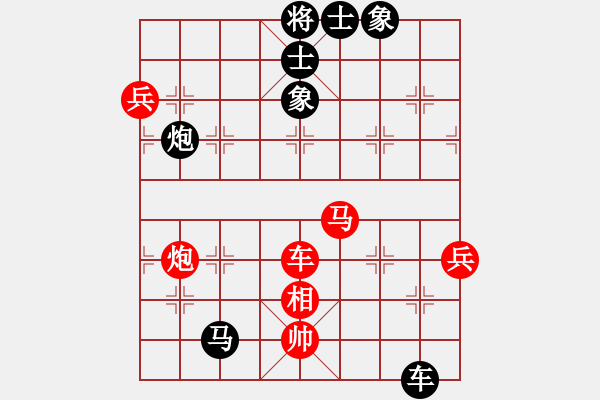 象棋棋譜圖片：耶穌是救主(9段)-負(fù)-名劍之金劍(7段) - 步數(shù)：170 