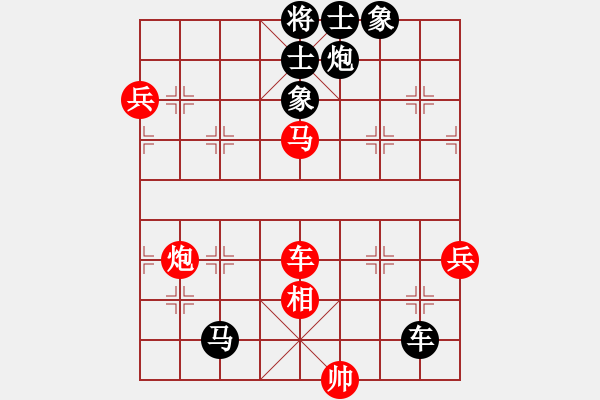 象棋棋譜圖片：耶穌是救主(9段)-負(fù)-名劍之金劍(7段) - 步數(shù)：176 