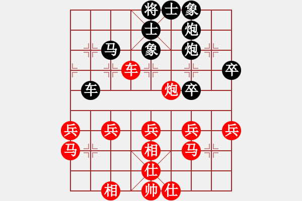 象棋棋譜圖片：耶穌是救主(9段)-負(fù)-名劍之金劍(7段) - 步數(shù)：40 