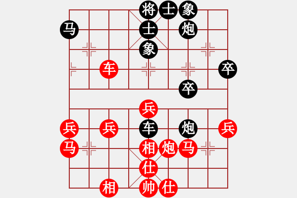 象棋棋譜圖片：耶穌是救主(9段)-負(fù)-名劍之金劍(7段) - 步數(shù)：50 