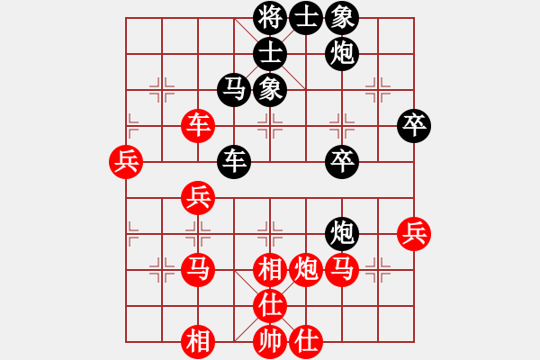 象棋棋譜圖片：耶穌是救主(9段)-負(fù)-名劍之金劍(7段) - 步數(shù)：60 