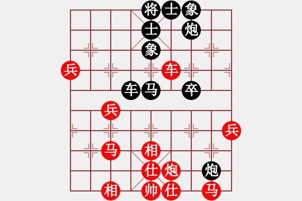 象棋棋譜圖片：耶穌是救主(9段)-負(fù)-名劍之金劍(7段) - 步數(shù)：70 