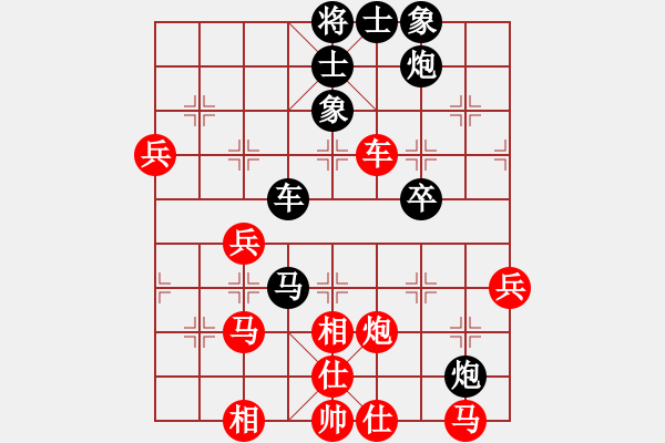 象棋棋譜圖片：耶穌是救主(9段)-負(fù)-名劍之金劍(7段) - 步數(shù)：80 