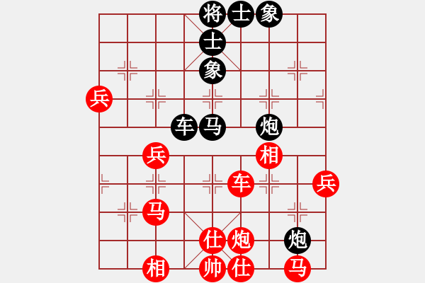 象棋棋譜圖片：耶穌是救主(9段)-負(fù)-名劍之金劍(7段) - 步數(shù)：90 