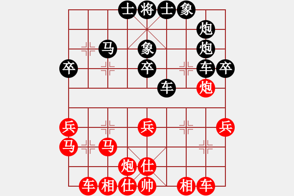 象棋棋譜圖片：中炮巡河車炮八平六對屏風(fēng)馬進(jìn)3卒9 - 步數(shù)：40 