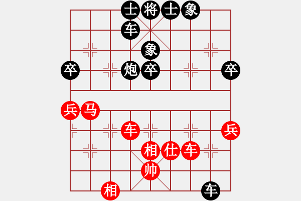 象棋棋譜圖片：中炮巡河車炮八平六對屏風(fēng)馬進(jìn)3卒9 - 步數(shù)：80 