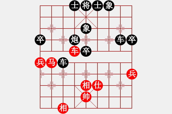 象棋棋譜圖片：中炮巡河車炮八平六對屏風(fēng)馬進(jìn)3卒9 - 步數(shù)：90 