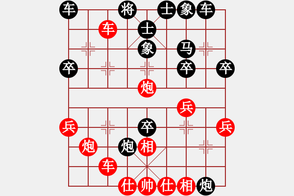 象棋棋譜圖片：對兵局（巧破“狗眼瞎”） - 步數(shù)：30 