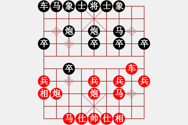 象棋棋譜圖片：陳君豪紅和 - 步數(shù)：20 