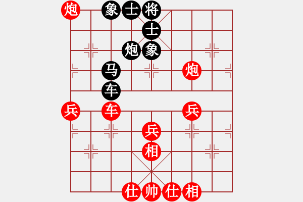 象棋棋譜圖片：陳君豪紅和 - 步數(shù)：50 