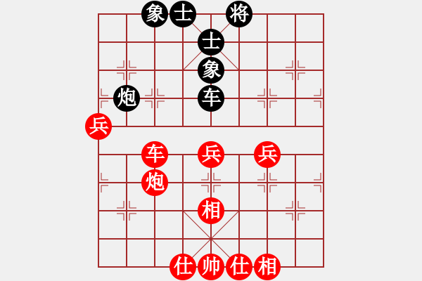 象棋棋譜圖片：陳君豪紅和 - 步數(shù)：70 