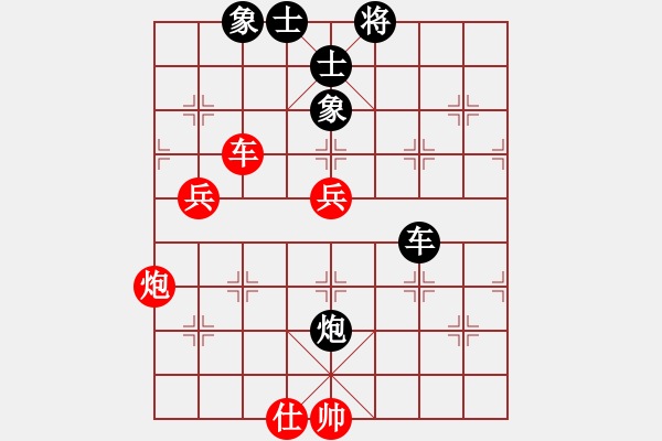 象棋棋譜圖片：陳君豪紅和 - 步數(shù)：90 