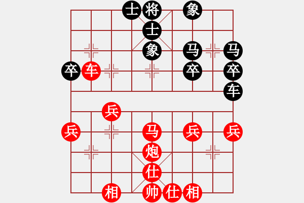 象棋棋譜圖片：碾壓 - 步數(shù)：10 